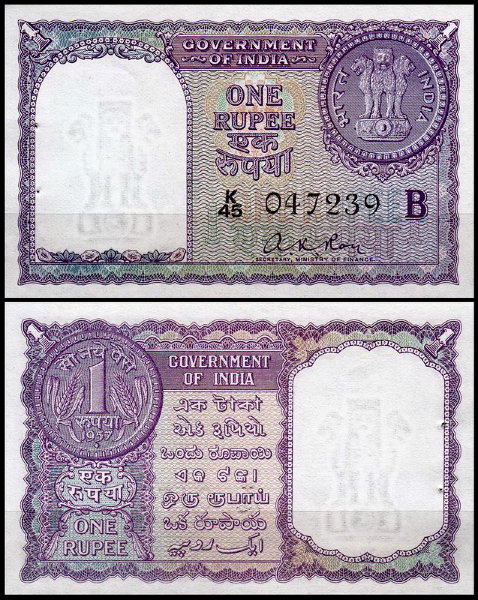 Индия 1 рупия 1957 (UNC Pick 75)