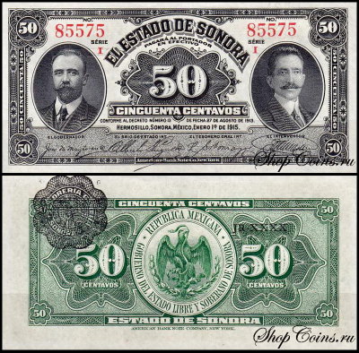 Мексика 50 сентаво 1915 (UNC Pick S1070)