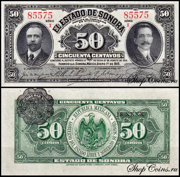 Мексика 50 сентаво 1915 (UNC Pick S1070)