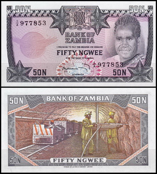 Замбия 50 нгве 1973 (UNC Pick 14)