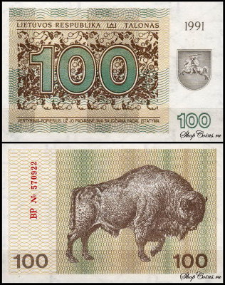 Литва 100 талонов 1991 (UNC Pick 38b)