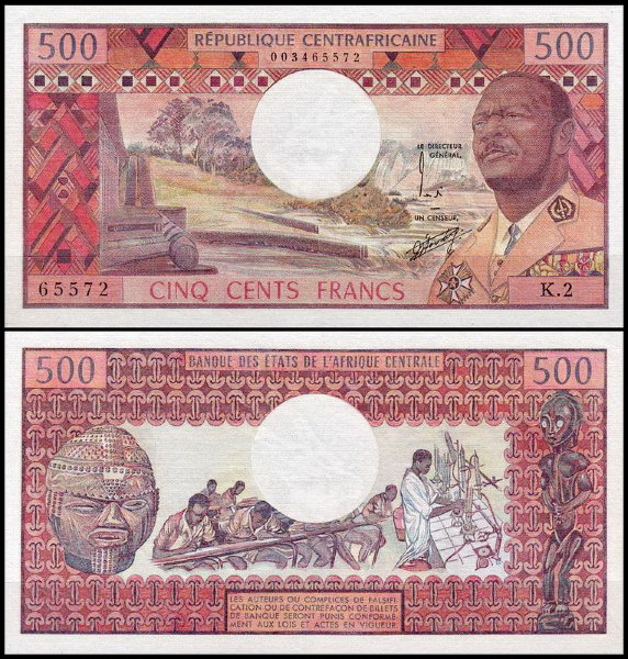 Центральноафриканская Республика 500 франков 1974 (UNC Pick 1)