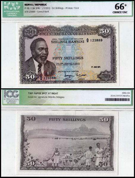 Кения 50 шиллингов 1971 (UNC Pick 9b) ICG 66