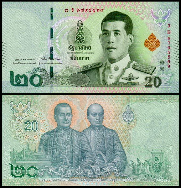 Таиланд 20 бат 2018 (UNC Pick 135)
