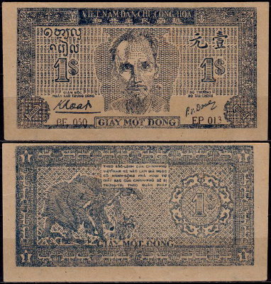 Вьетнам 1 донг 1947 (UNC Pick 9)