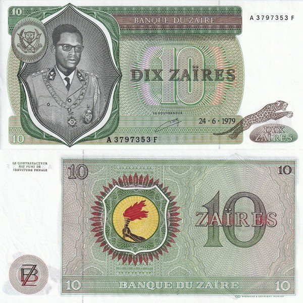 Заир 10 заир 1979-1981 (UNC Pick 24a)