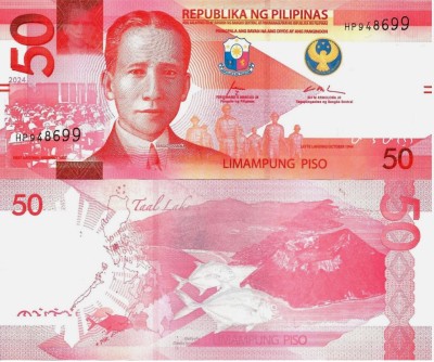 Филиппины 50 песо 2024 (UNC Pick 231Ab)