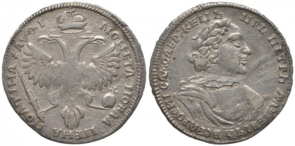 Россия, Полтина 1719 год, арт,2