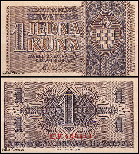Хорватия 1 куна 1942 (UNC Pick 7)