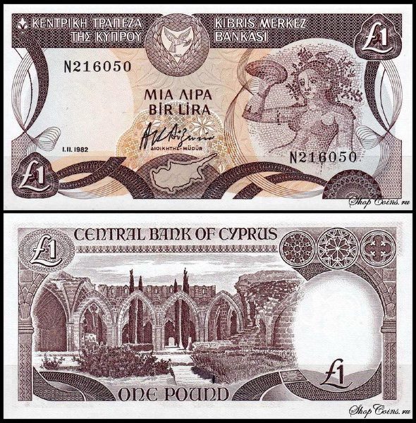 Кипр 1 фунт 1982-1985 (UNC Pick 50)