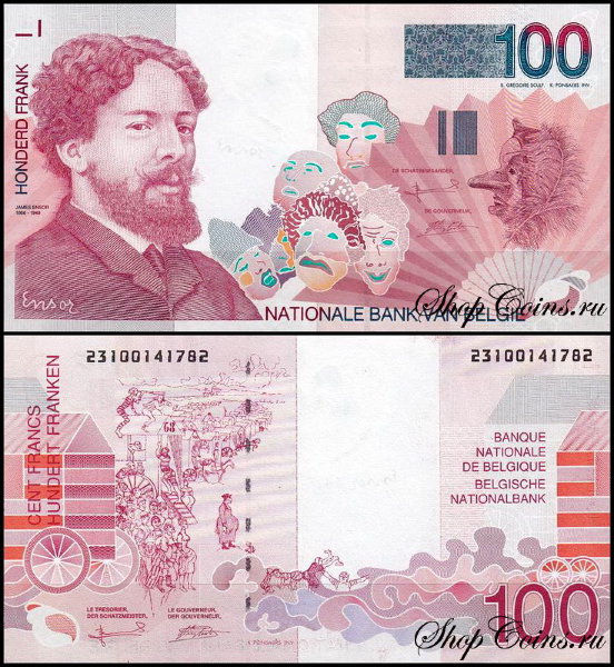 Бельгия 100 франков 1995-2001 (UNC Pick 147)
