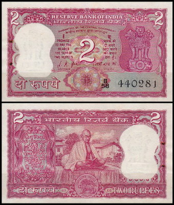 Индия 2 рупии 1969-1970 (UNC Pick 67)