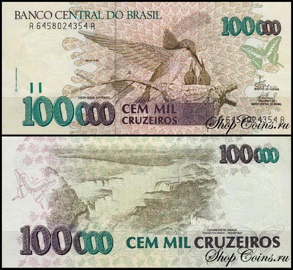 Бразилия 100000 крузейро 1992-1993 (UNC Pick 235)