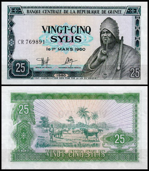Гвинея 25 сили 1980 (UNC Pick 24)