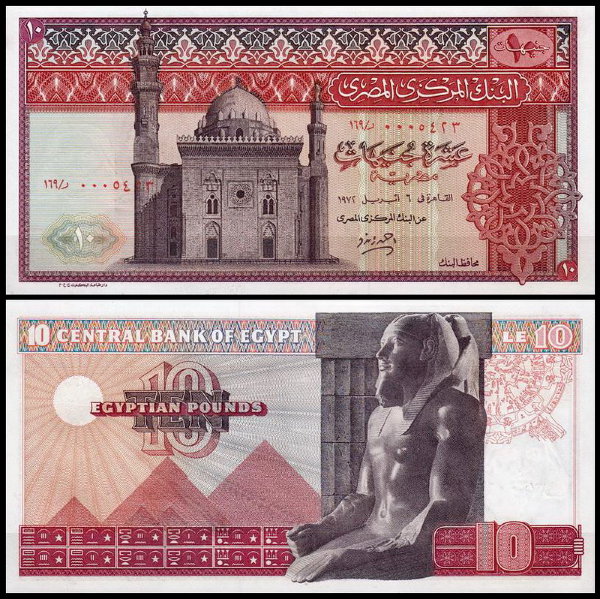 Египет 10 фунтов 1972 (UNC Pick 46)