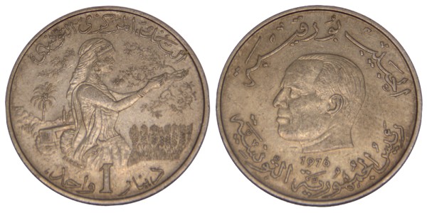 Тунис, 1 динар  1976 год