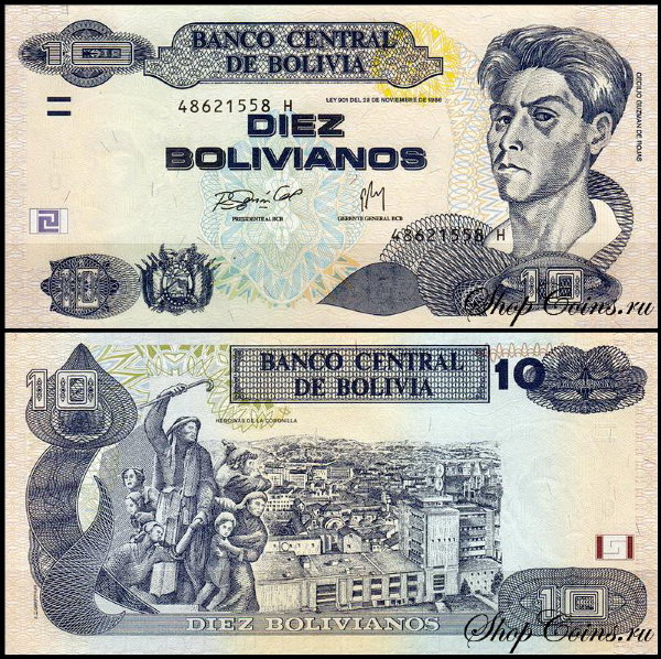 Боливия 10 боливиано 2007 (UNC Pick 233) Серия H