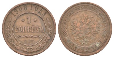 Россия, 1 копейка 1908 год