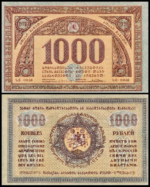 Грузия 1000 рублей 1920 UNC P.14