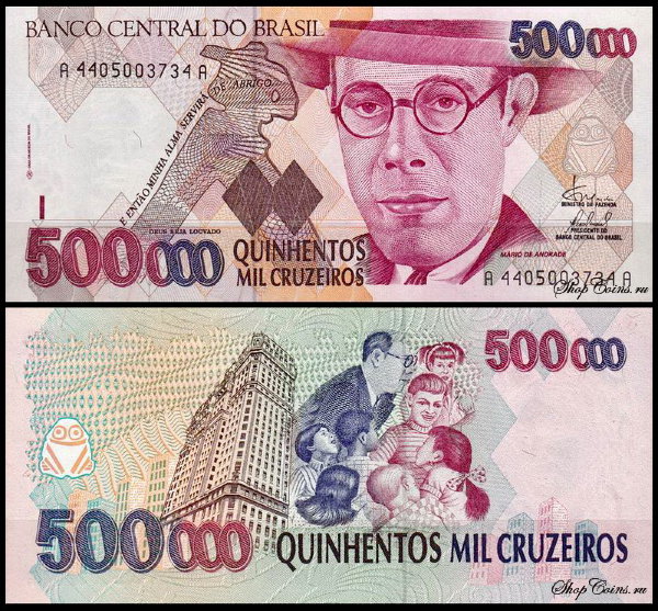 Бразилия 500000 крузейро 1993 (UNC Pick 236)
