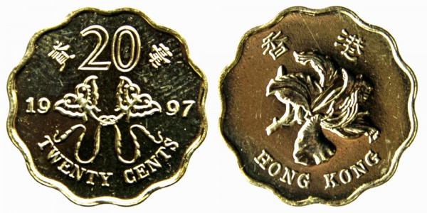 Гонконг, 20 центов 1997 год,