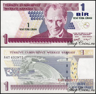 Турция 1 лира 2005 (UNC Pick 216)