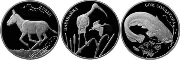 2 рубля 2014 Красная книга набор из 3 монет