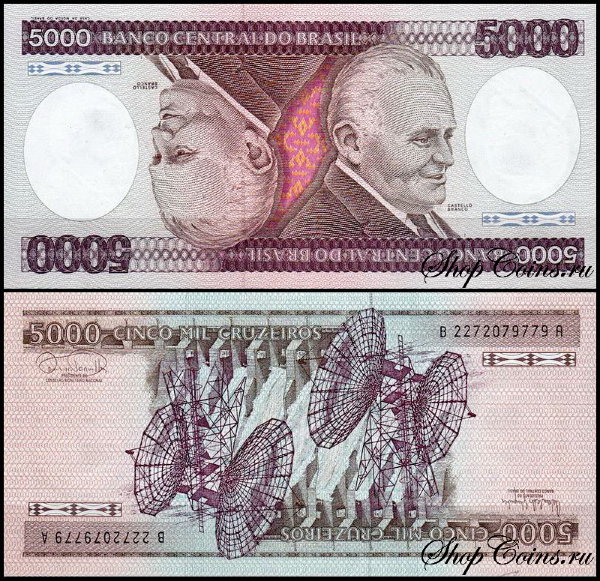 Бразилия 5000 крузейро 1981-1985 (UNC Pick 202)