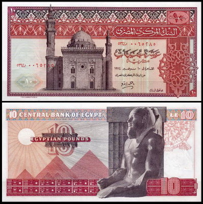 Египет 10 фунтов 1974 (UNC Pick 46)