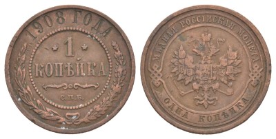 Россия, 1 копейка 1908 год
