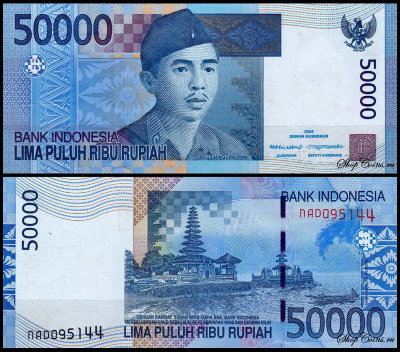 Индонезия 50000 рупий 2005-2009 (UNC Pick 145)
