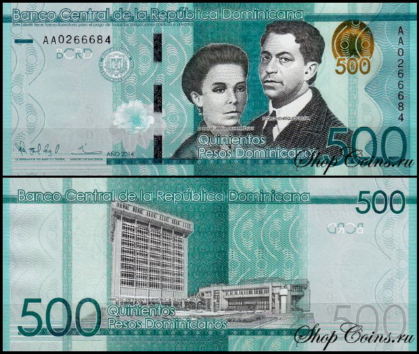 Доминикана 500 песо 2014-2017 (UNC Pick 192)