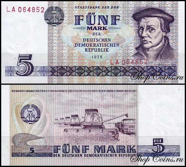 ГДР 5 марок 1975 (UNC Pick 27a) Серия и номер широкие