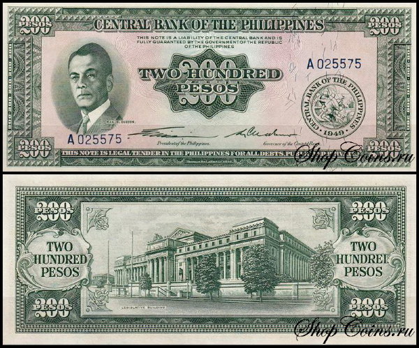 Филиппины 200 песо 1949 (UNC Pick 140)