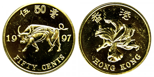 Гонконг, 50 центов 1997 год,