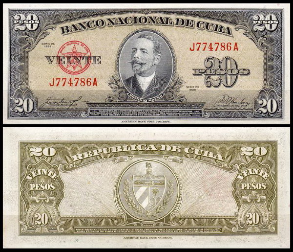 Куба 20 песо 1958 (UNC Pick 80b)