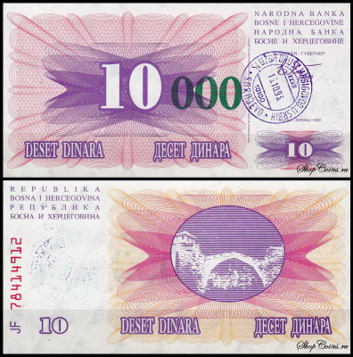 Босния и Герцеговина 10000 динар 1993 (UNC Pick 53a) «000» короткие зелёные