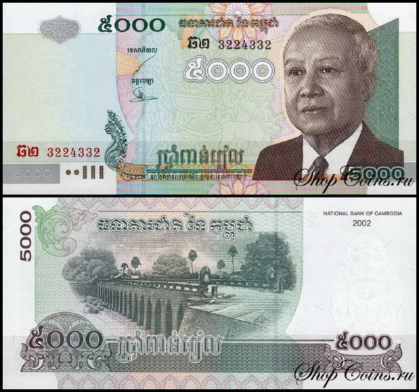 Камбоджа 5000 риелей 2001-2007 (UNC Pick 55)