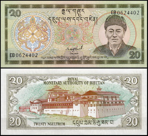 Бутан 20 нгултрум 1992 (UNC Pick 16b)