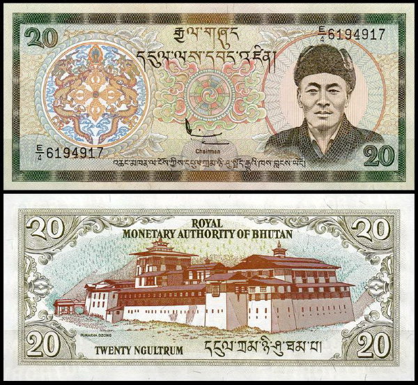 Бутан 20 нгултрум 2000 (UNC Pick 23)