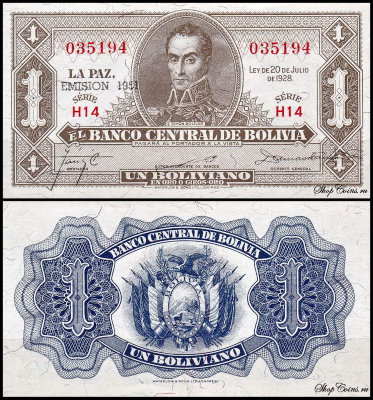 Боливия 1 боливиано 1928 (UNC Pick 128b) Эмиссия 1951 года