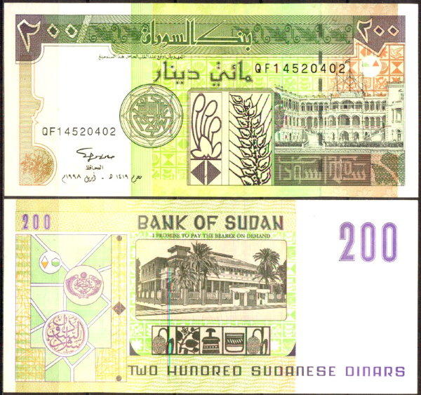Судан 200 динар 1998 (UNC Pick 57)