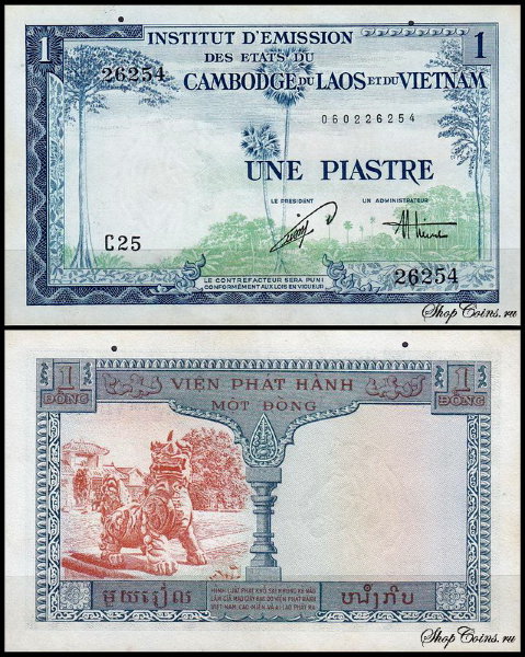 Французский Индокитай 1 пиастр 1954 (UNC Pick 105) Подпись 21