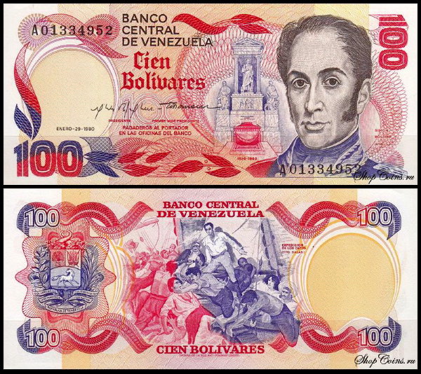 Венесуэла 100 боливар 1980 (UNC Pick 59)