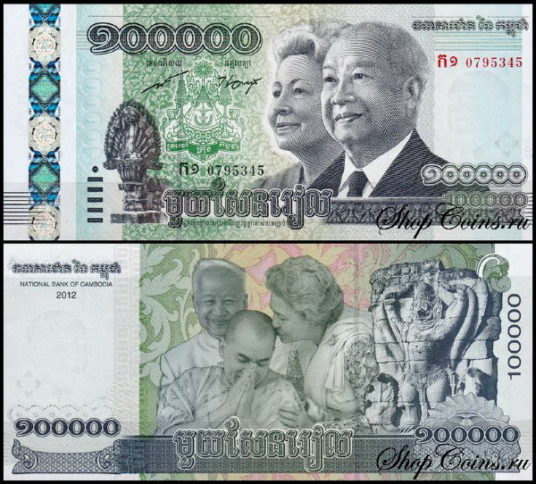 Камбоджа 100000 риелей 2012 (UNC Pick 62)