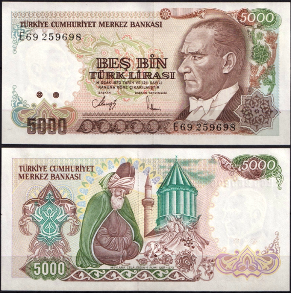 Турция 5000 лир 1985 (UNC Pick 197)