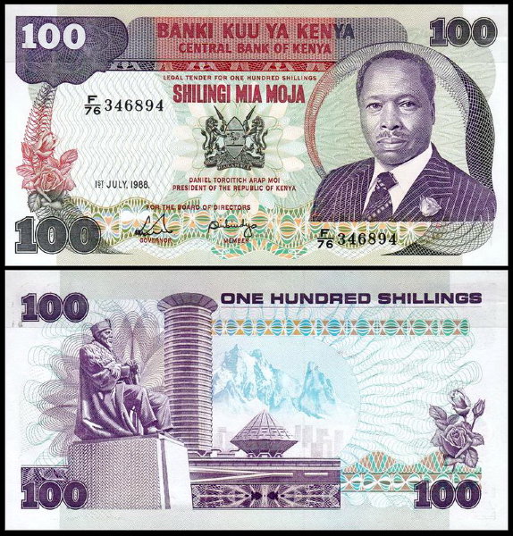 Кения 100 шиллингов 1980-1988 (UNC Pick 23)