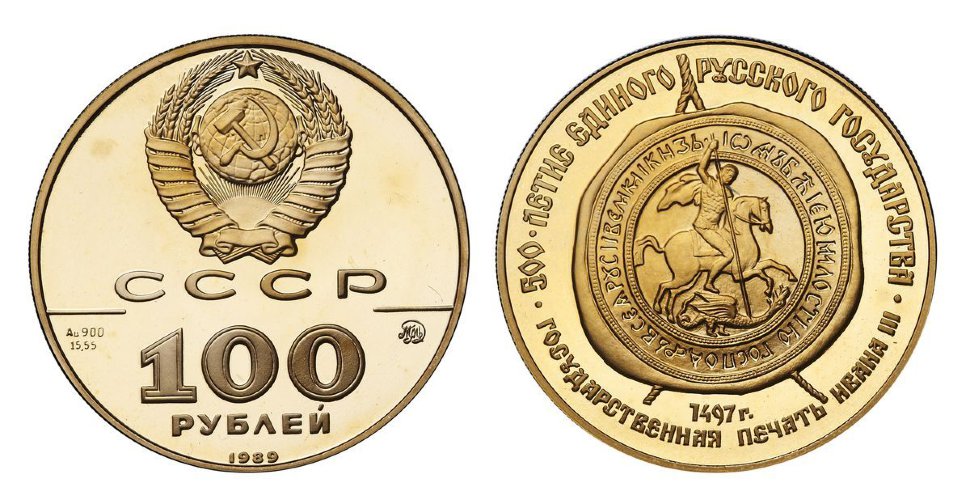 Интернет Магазин 1000 Монет Юбилейных