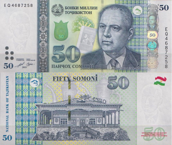Таджикистан 50 сомони 2021 (UNC Pick 26)