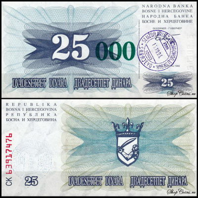 Босния и Герцеговина 25000 динар 1993 (UNC Pick 54a) «000» короткие зелёные